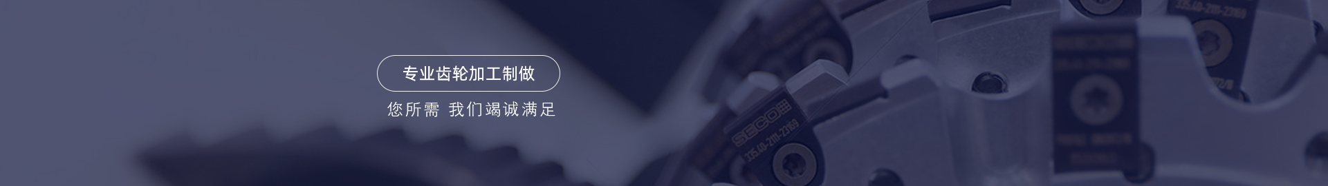 产品banner